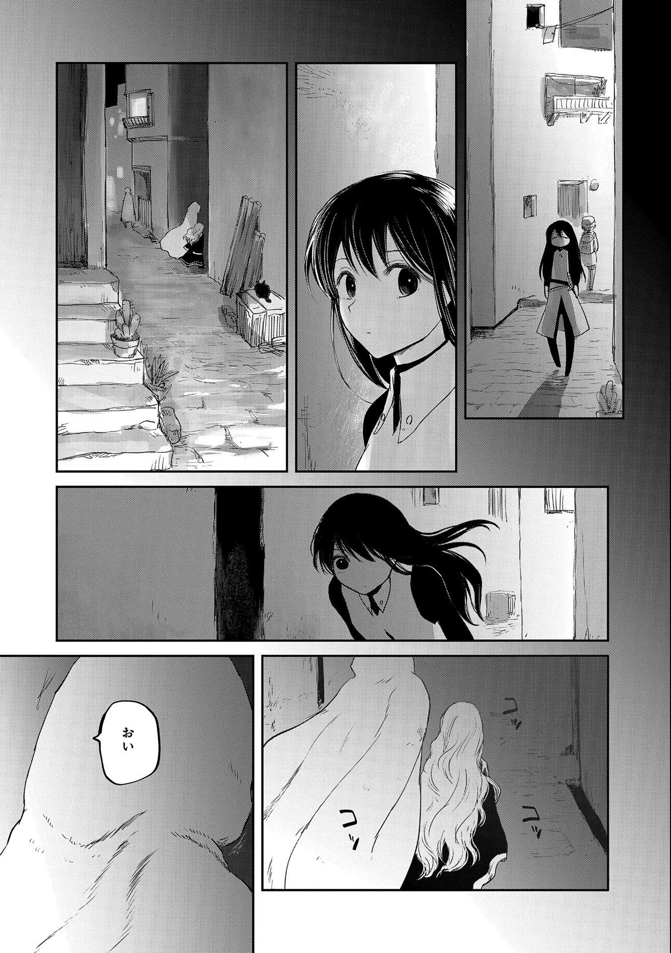 冒険者になりたいと都に出て行った娘がＳランクになってた 第27話 - 20