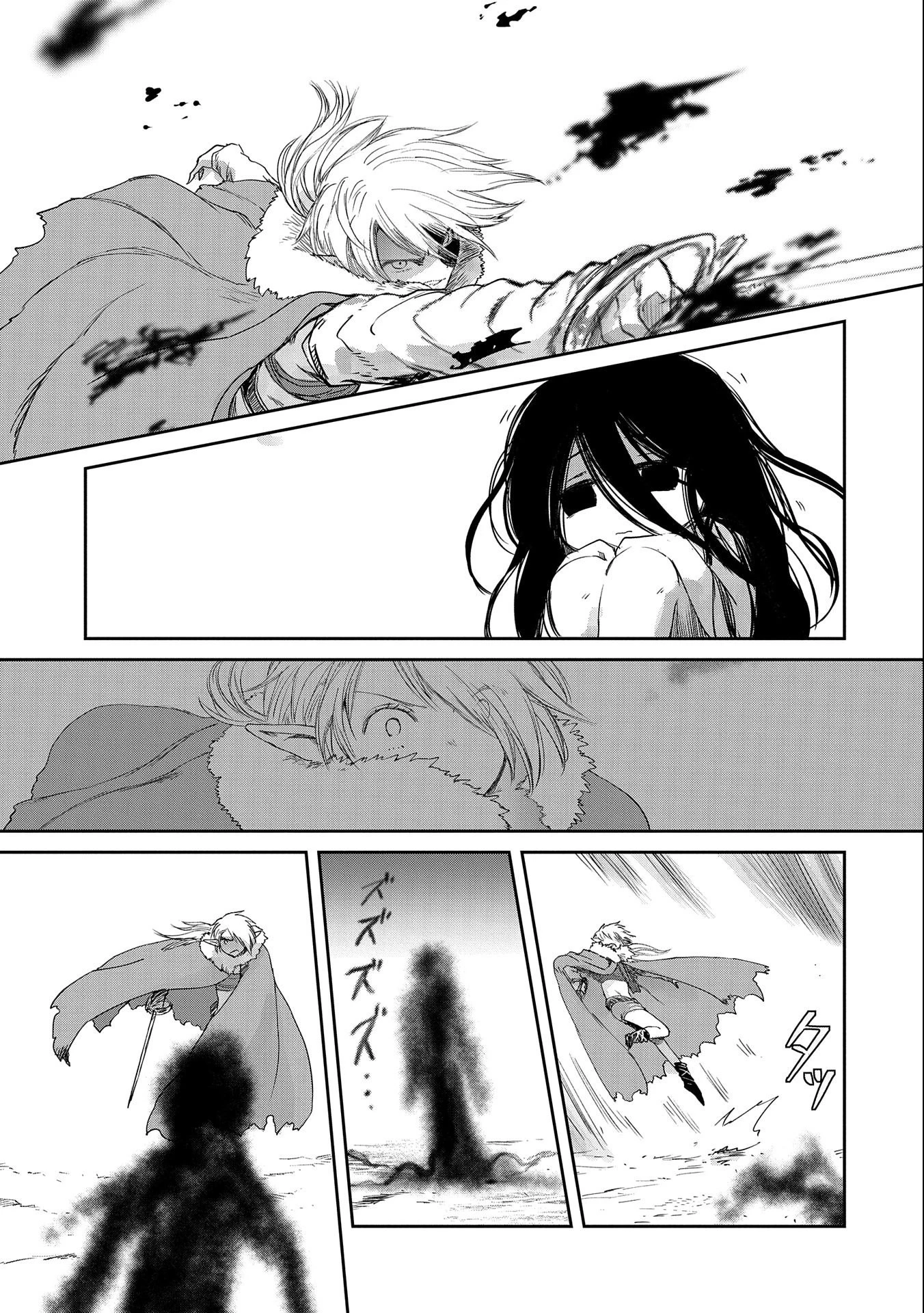 冒険者になりたいと都に出て行った娘がＳランクになってた 第29話 - 17