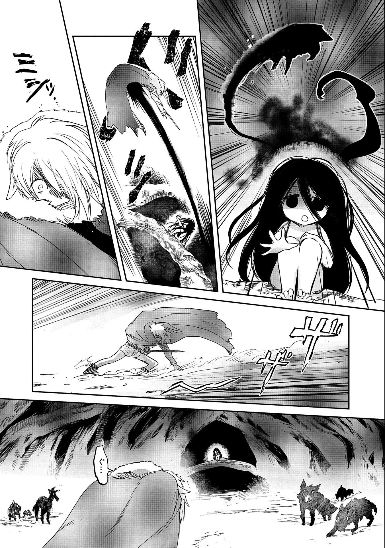冒険者になりたいと都に出て行った娘がＳランクになってた 第29話 - 22