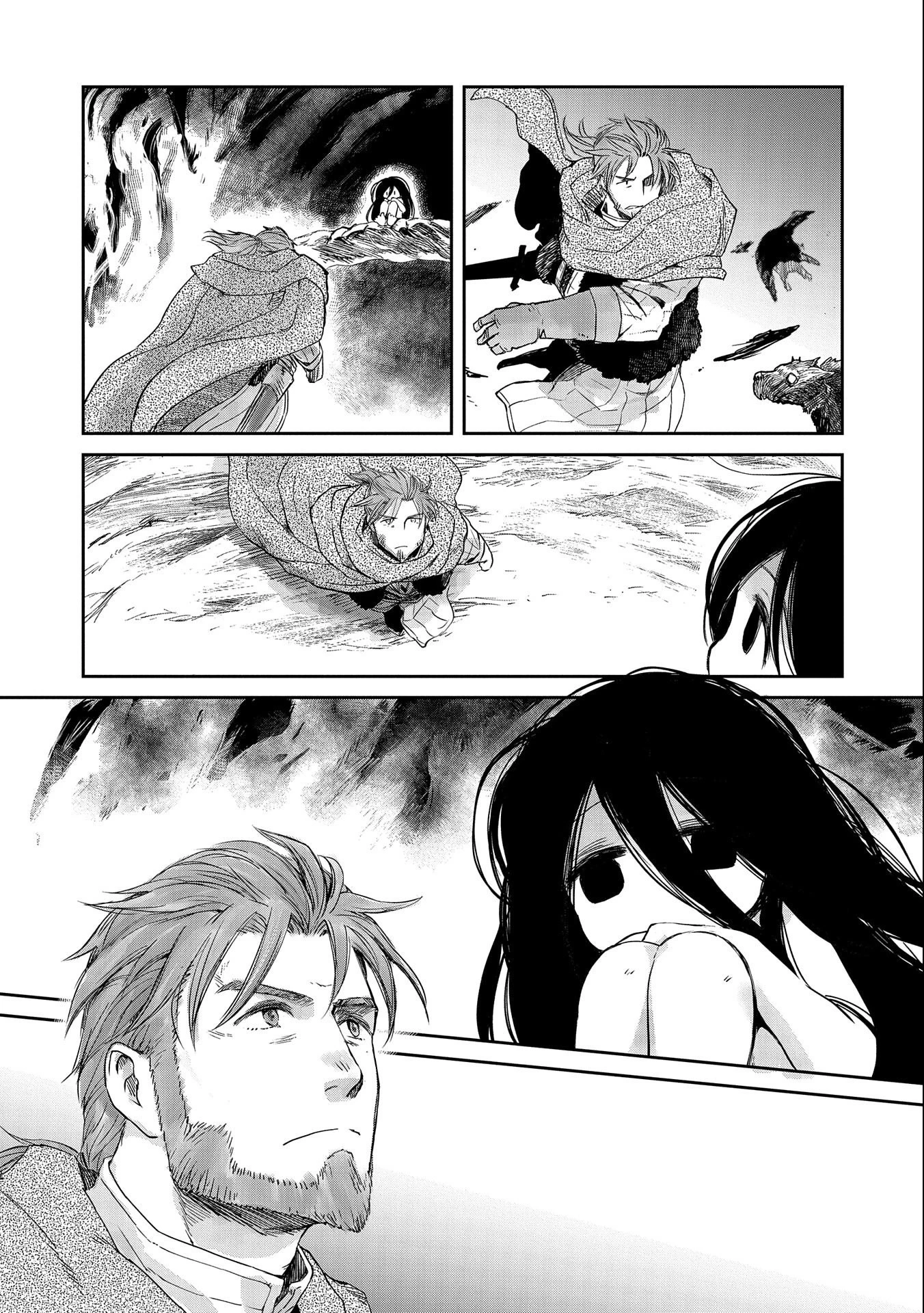 冒険者になりたいと都に出て行った娘がＳランクになってた 第29話 - 26