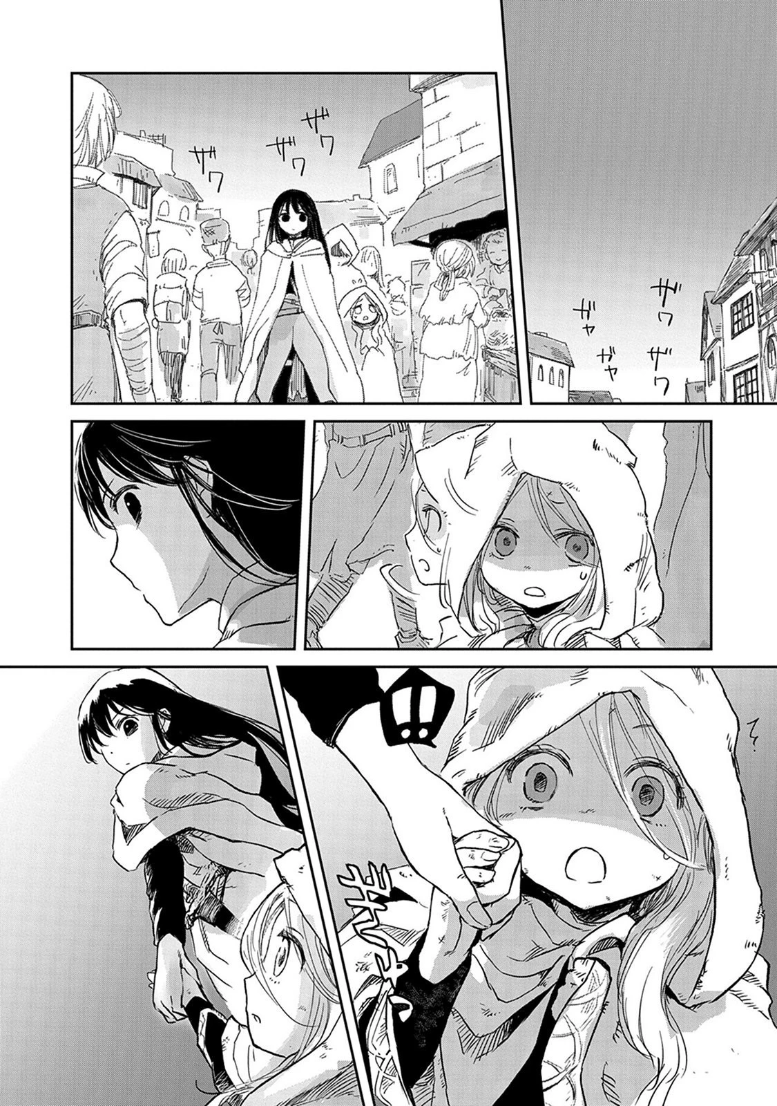 冒険者になりたいと都に出て行った娘がＳランクになってた 第31話 - 7