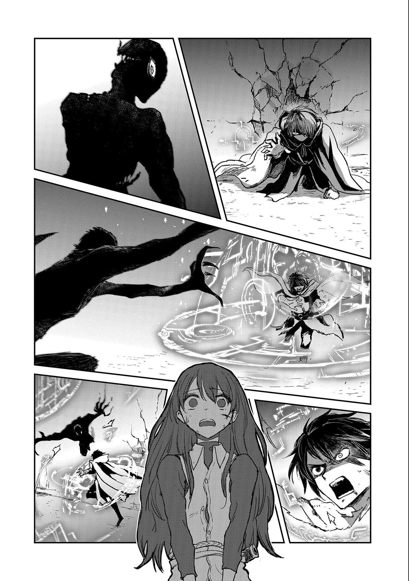 冒険者になりたいと都に出て行った娘がＳランクになってた 第35話 - 14