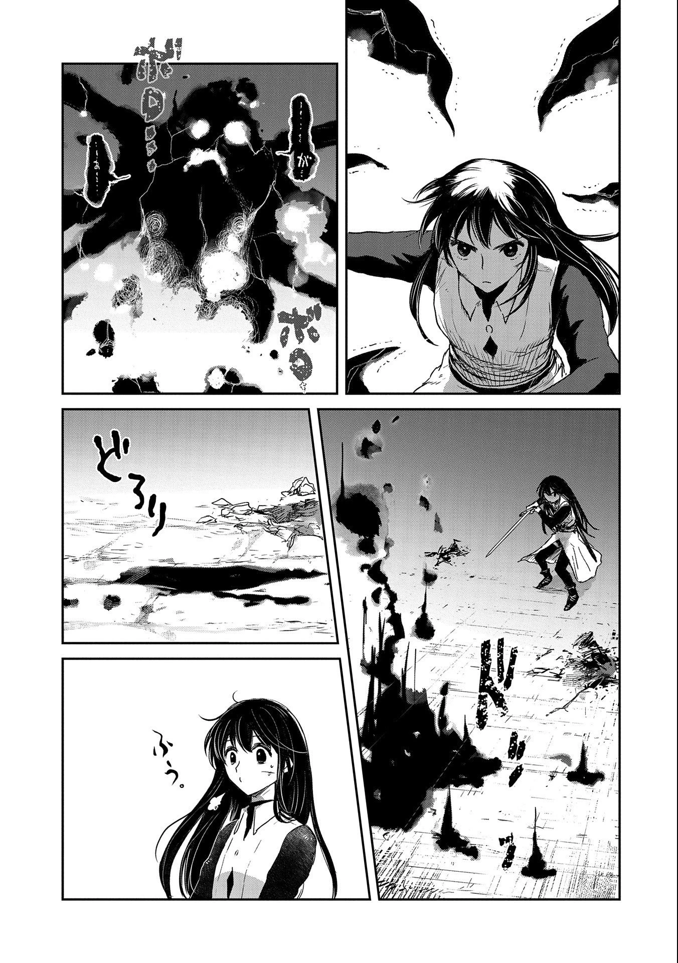 冒険者になりたいと都に出て行った娘がＳランクになってた 第35話 - 25