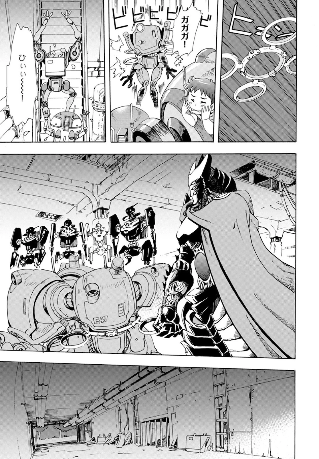 エデン 第2話 - 13