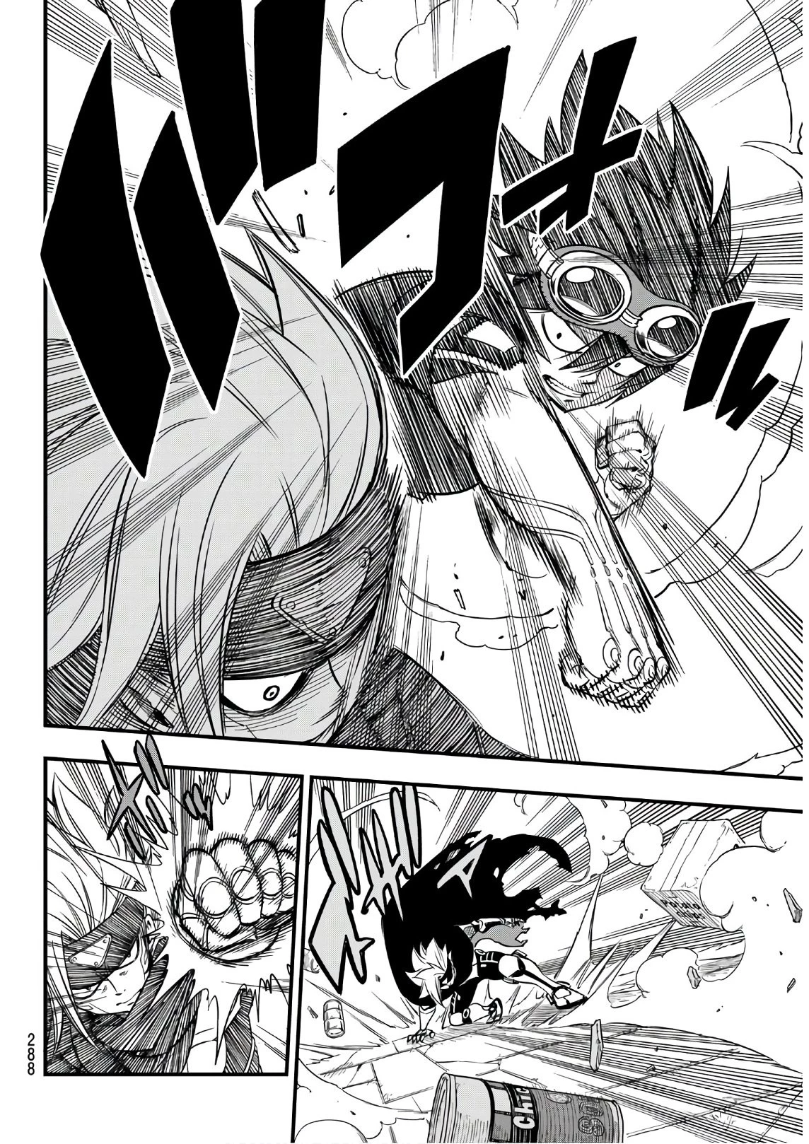 エデン 第24話 - 4