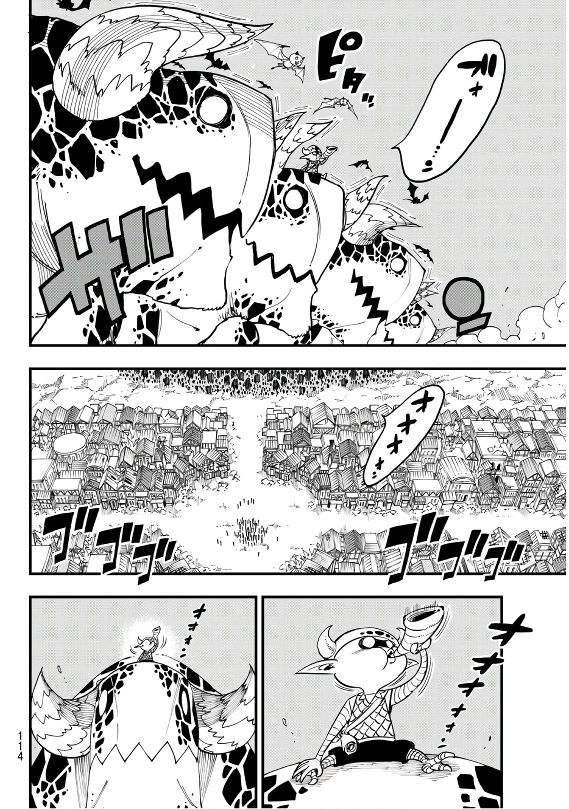 エデン 第34話 - 8
