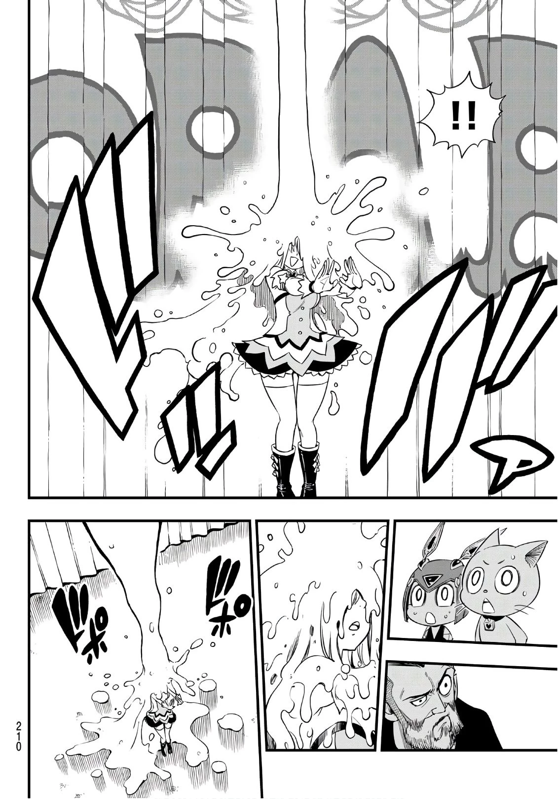 エデン 第53話 - 10