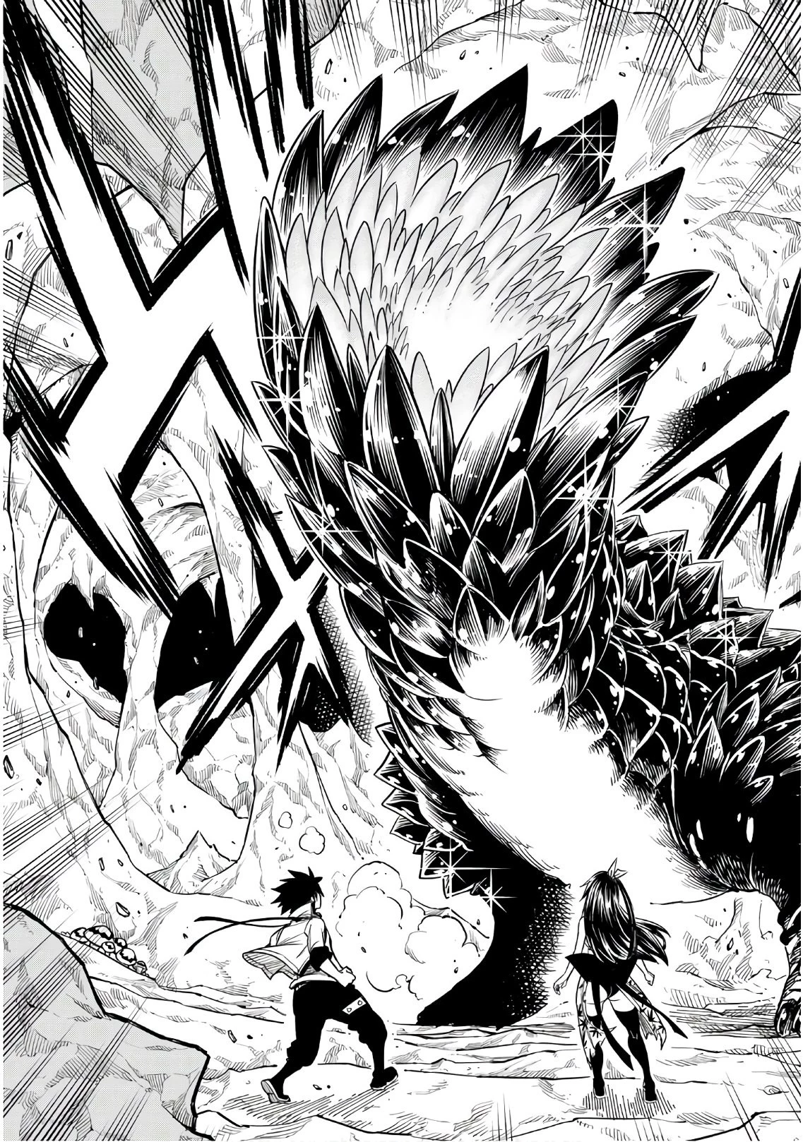 エデン 第55話 - 13