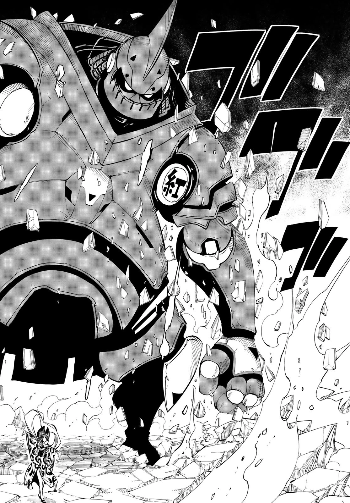 エデン 第61話 - 6