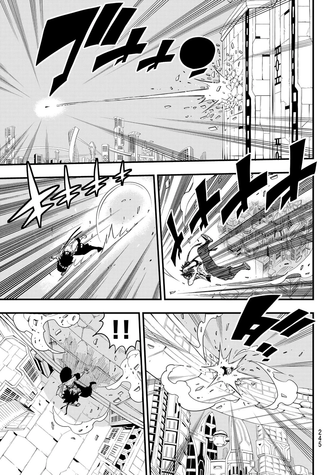 エデン 第61話 - 9