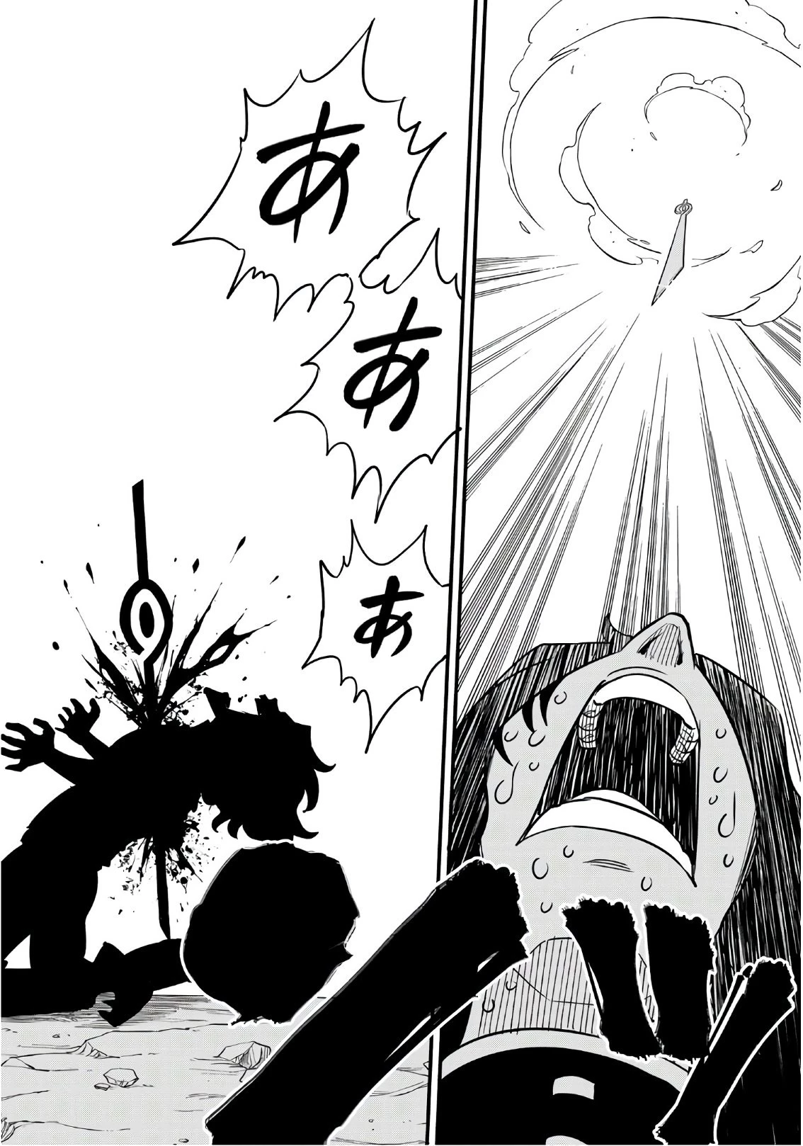 エデン 第65話 - 16