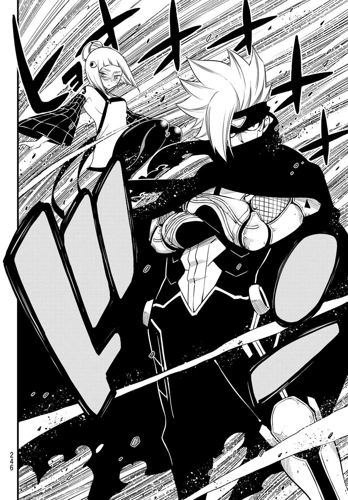 エデン 第77話 - 16