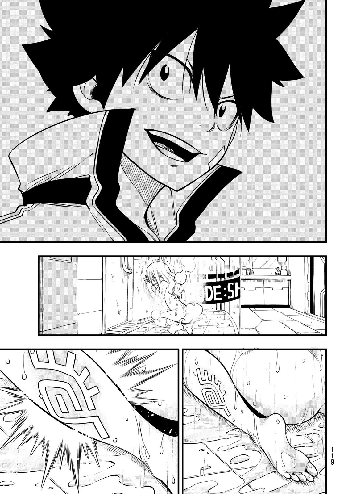 エデン 第84話 - 15