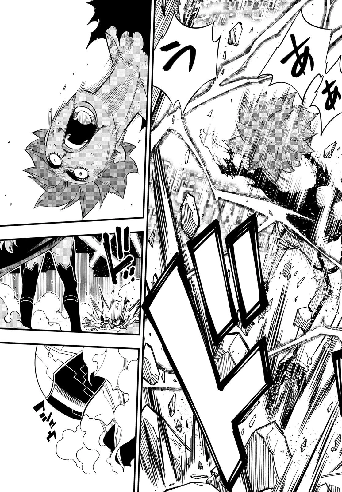 エデン 第92話 - 13