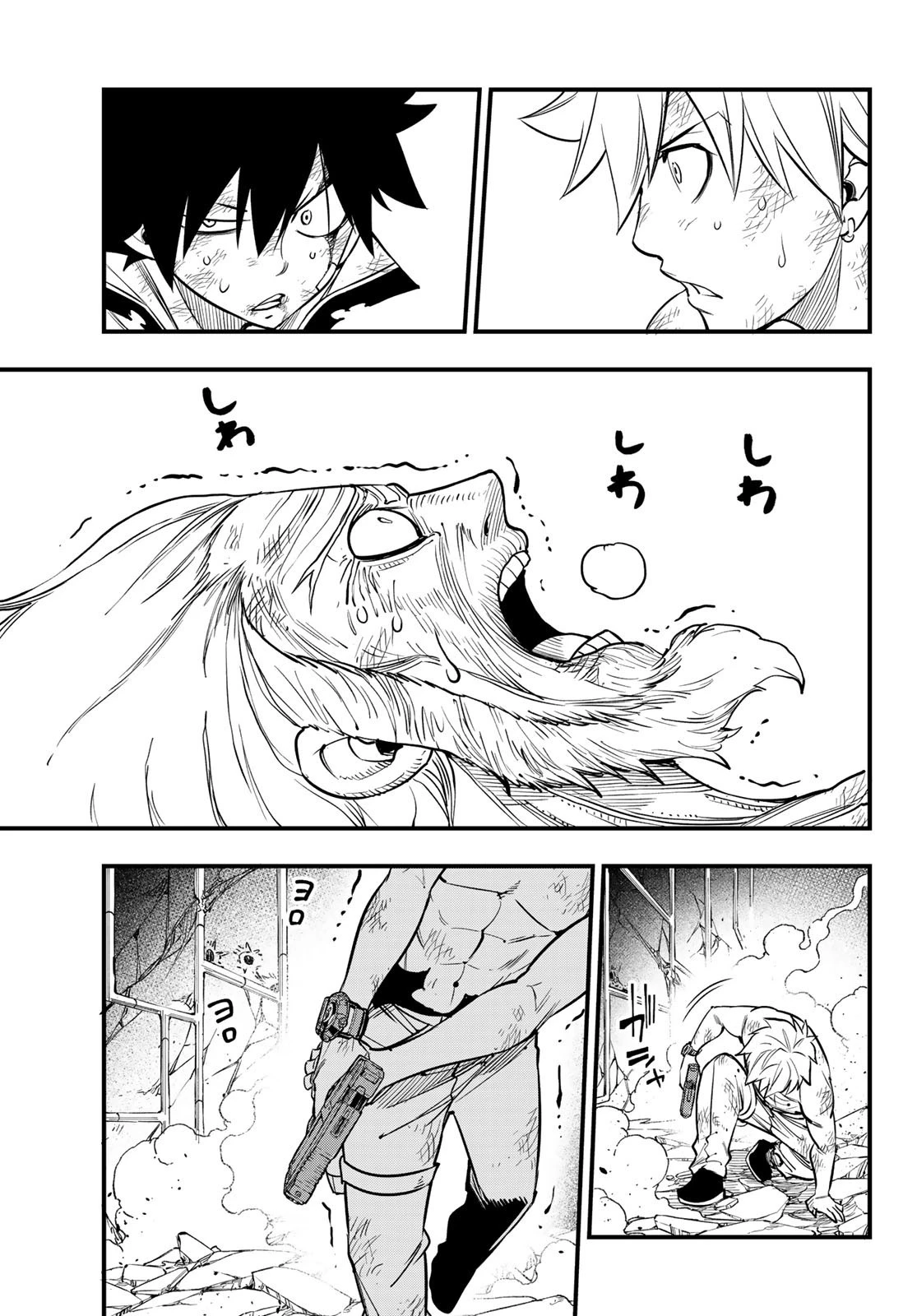 エデン 第99話 - 3