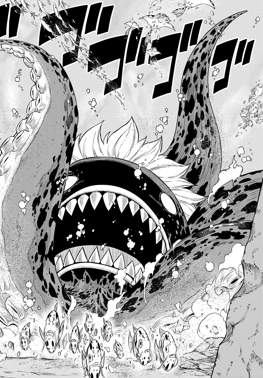 エデン 第108話 - 9