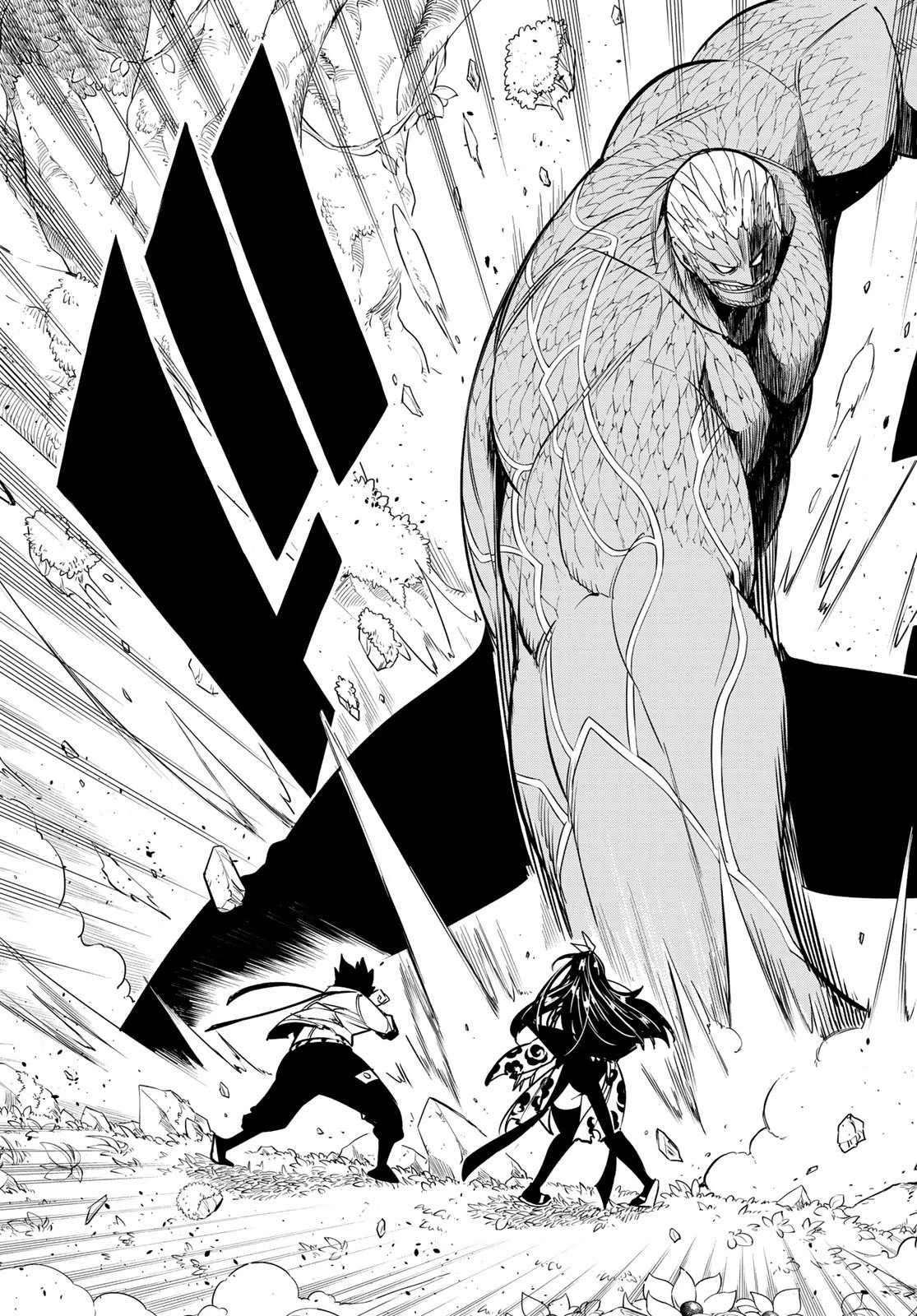 エデン 第122話 - 13