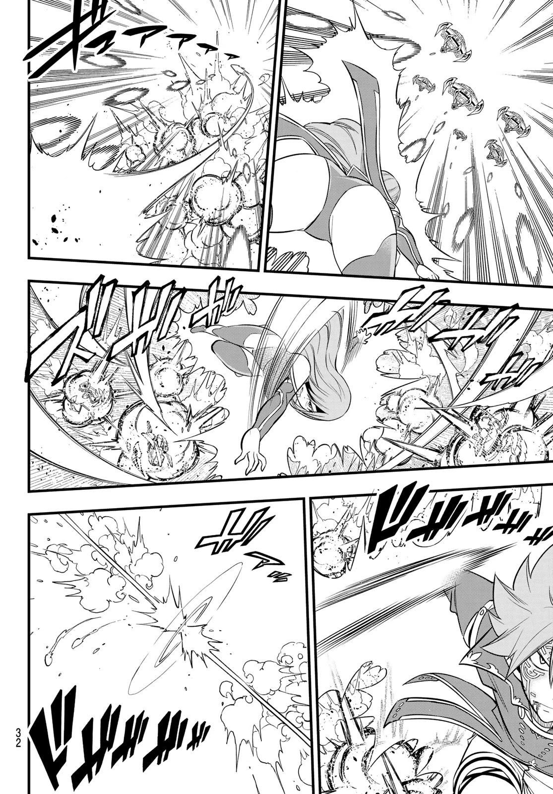 エデン 第125話 - 15