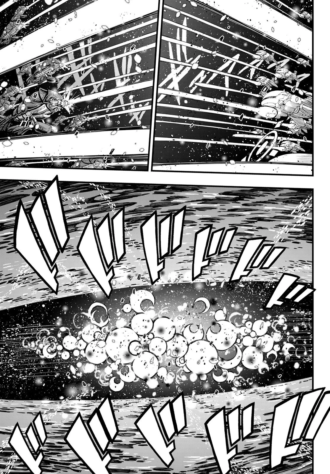 エデン 第139話 - 7