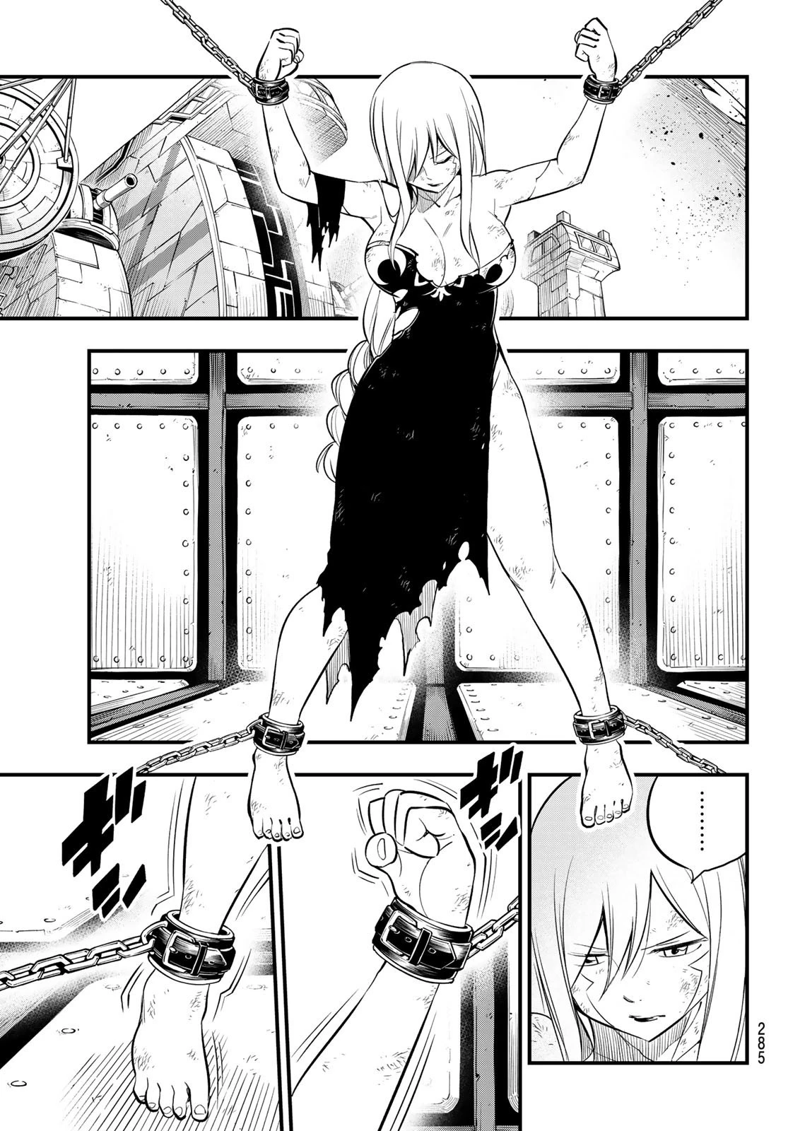 エデン 第147話 - 7