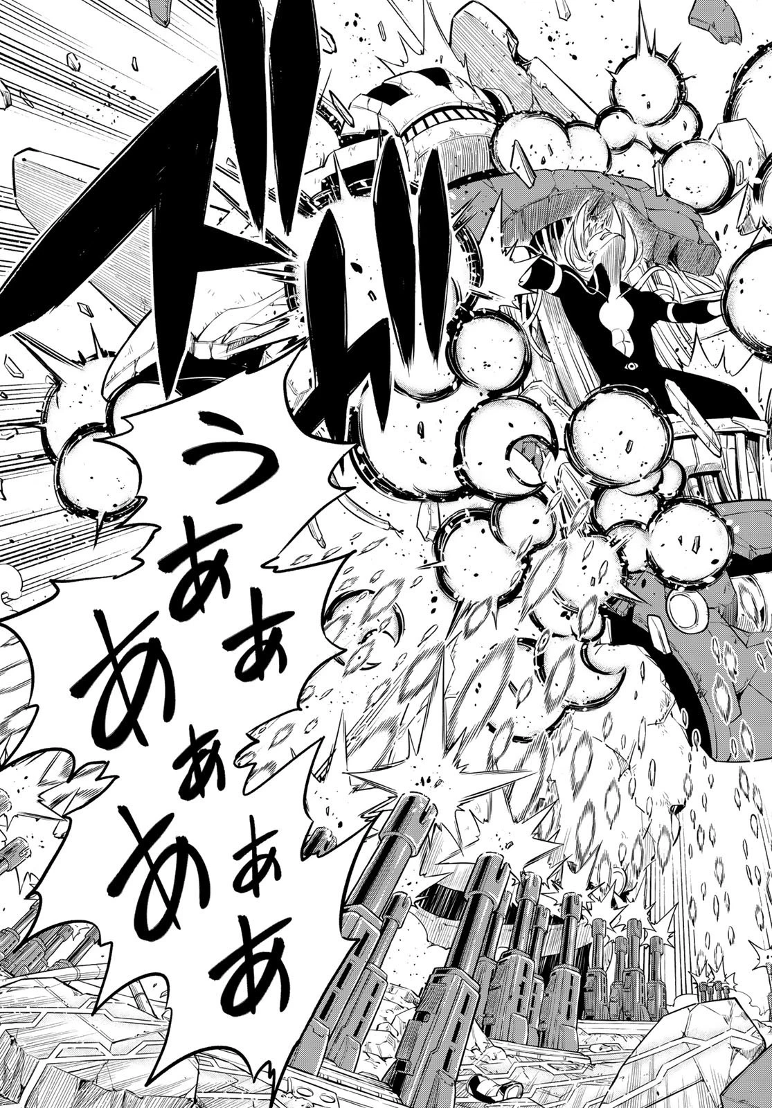 エデン 第150話 - 20