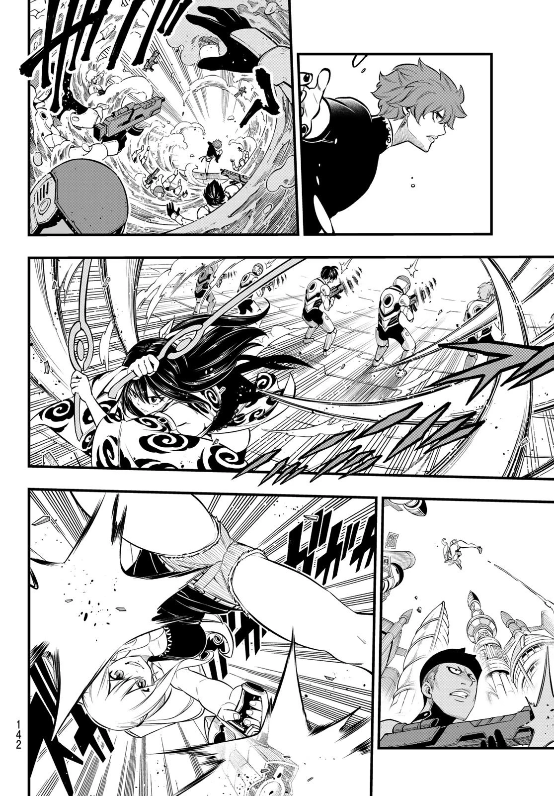 エデン 第174話 - 8
