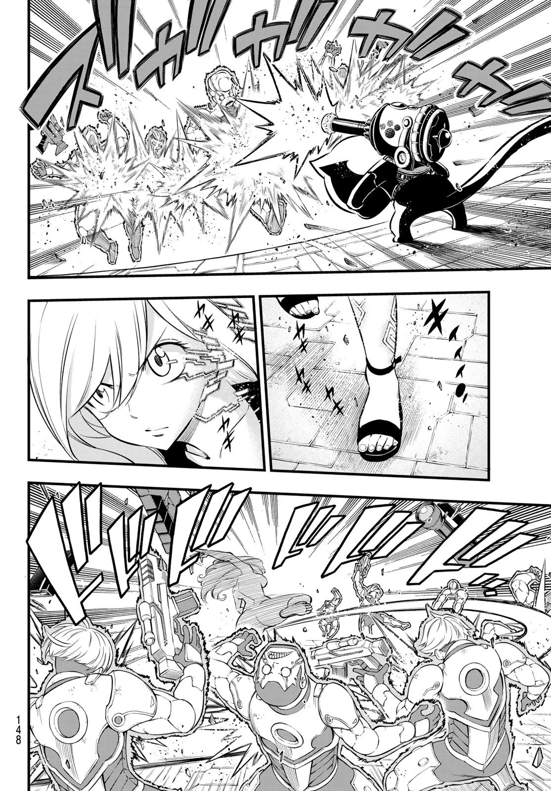 エデン 第174話 - 14