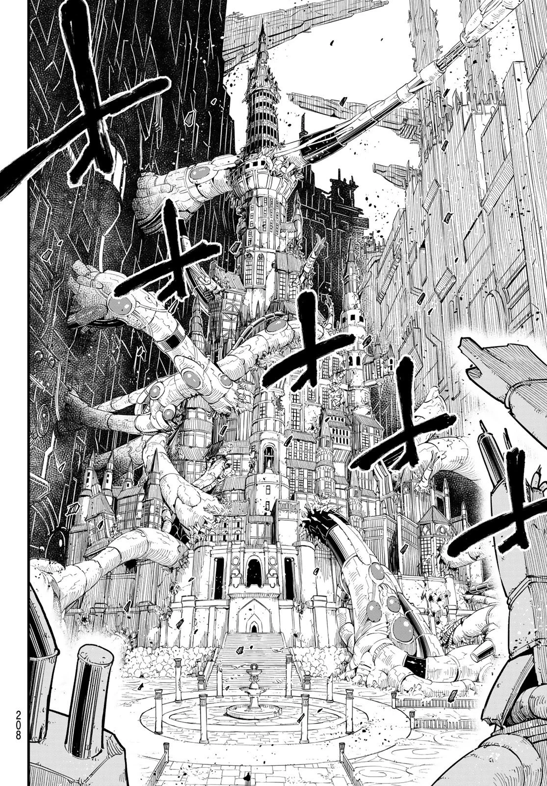 エデン 第183話 - 16