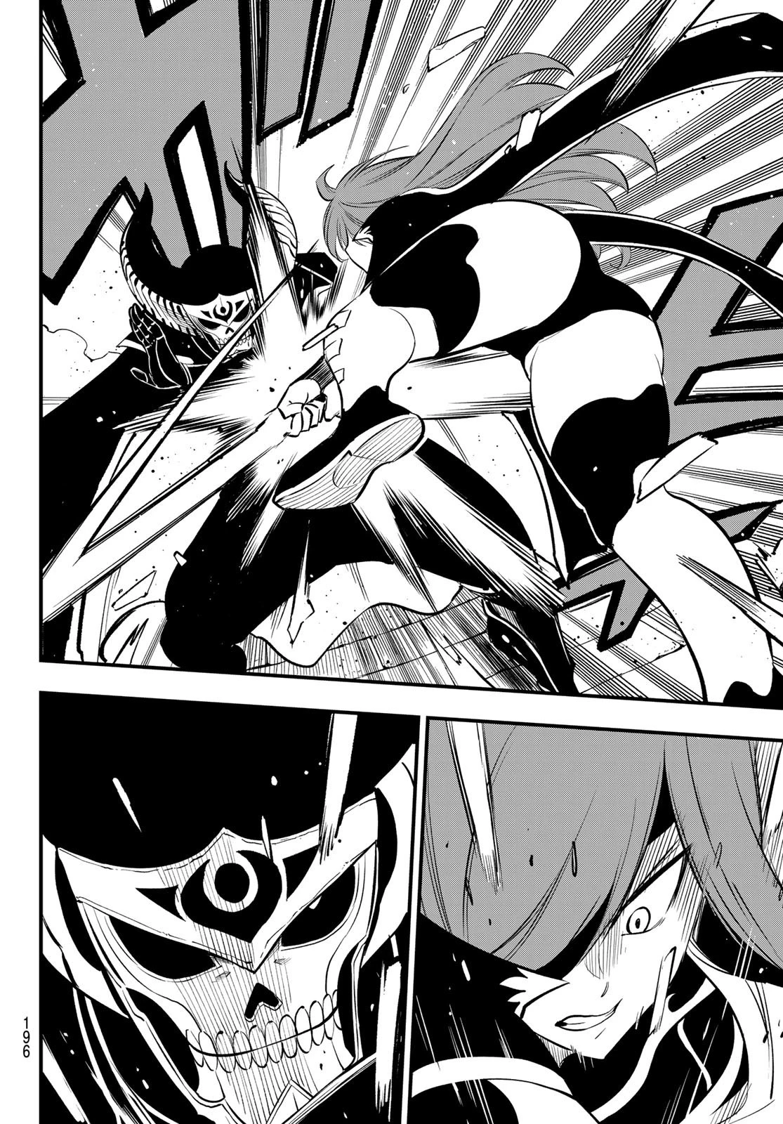 エデン 第184話 - 4