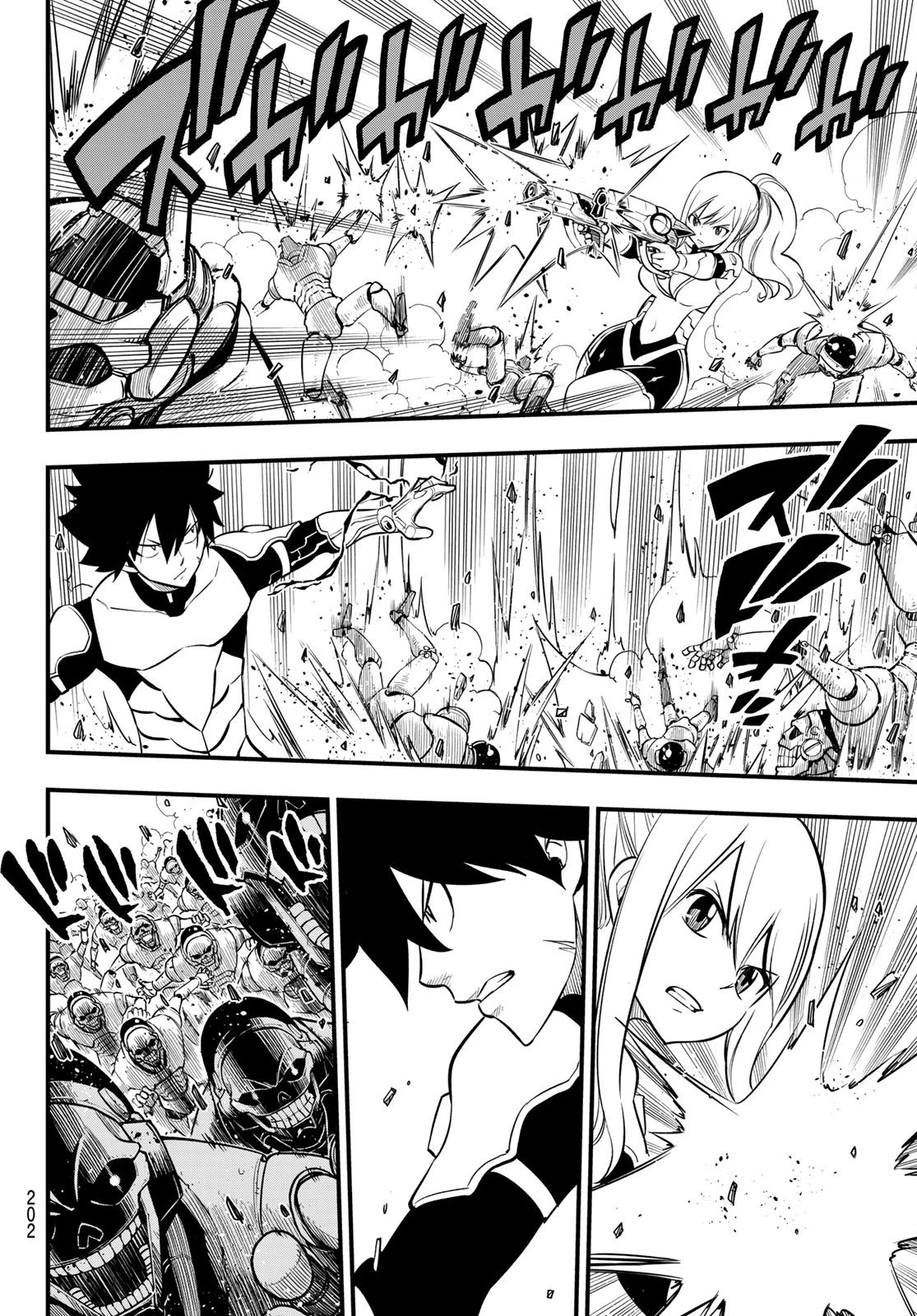 エデン 第184話 - 10