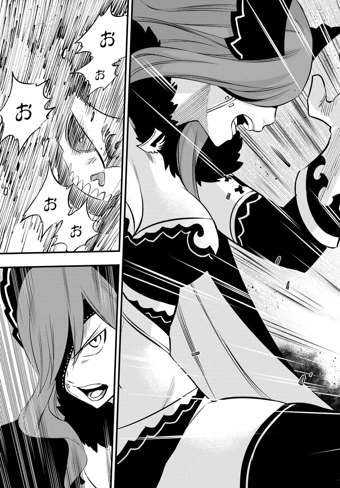 エデン 第184話 - 17