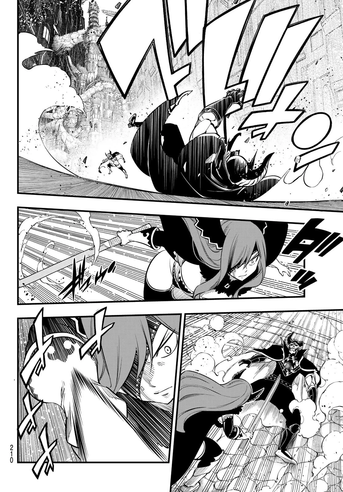 エデン 第184話 - 18