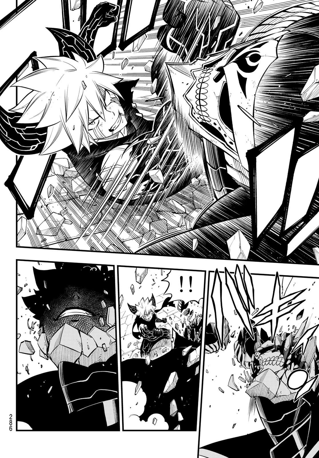 エデン 第202話 - 10