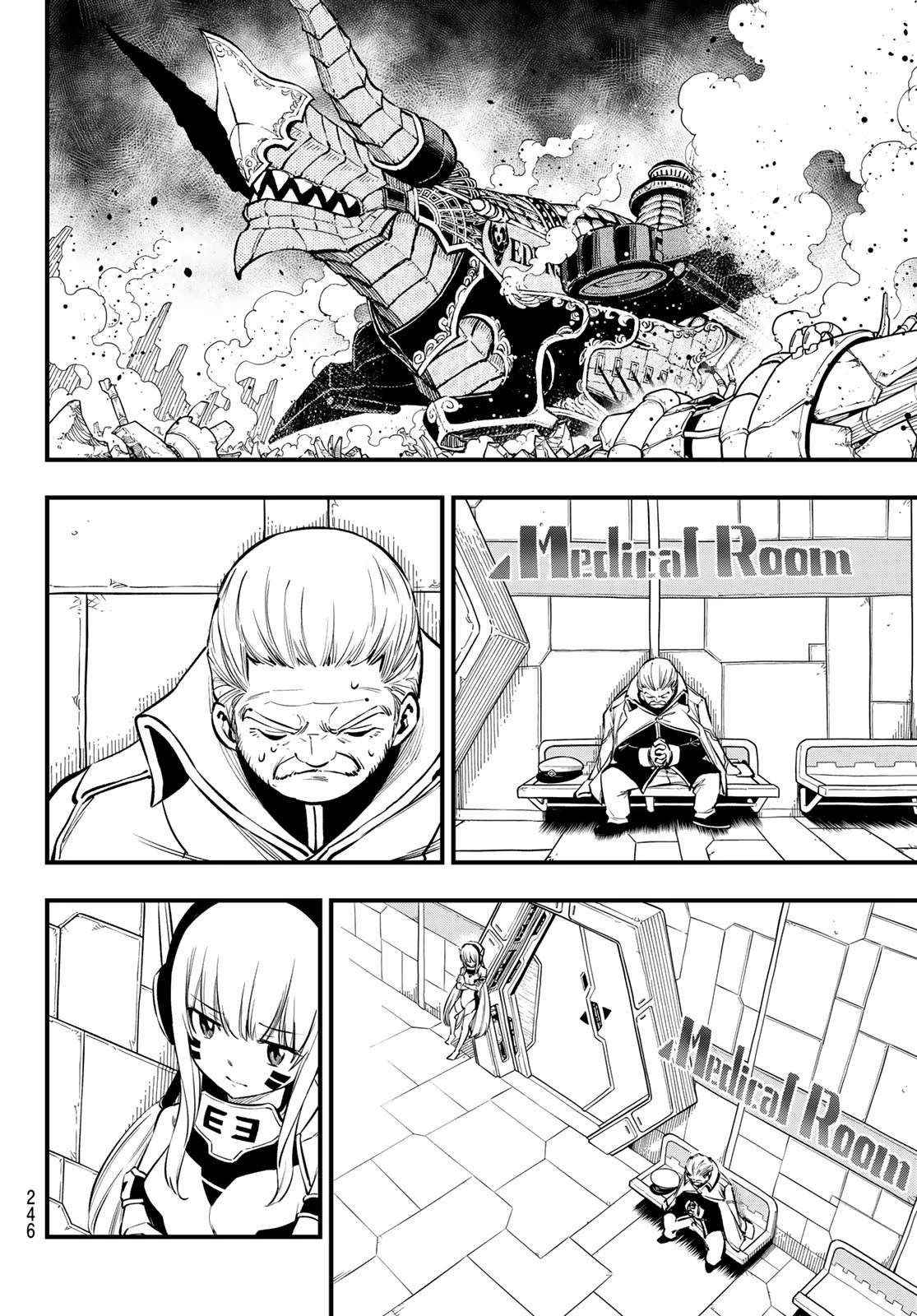 エデン 第210話 - 16