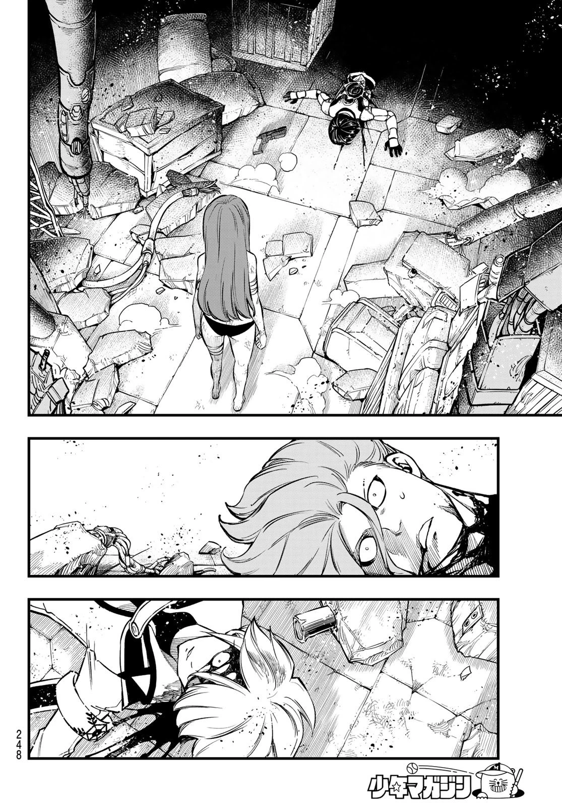 エデン 第210話 - 18