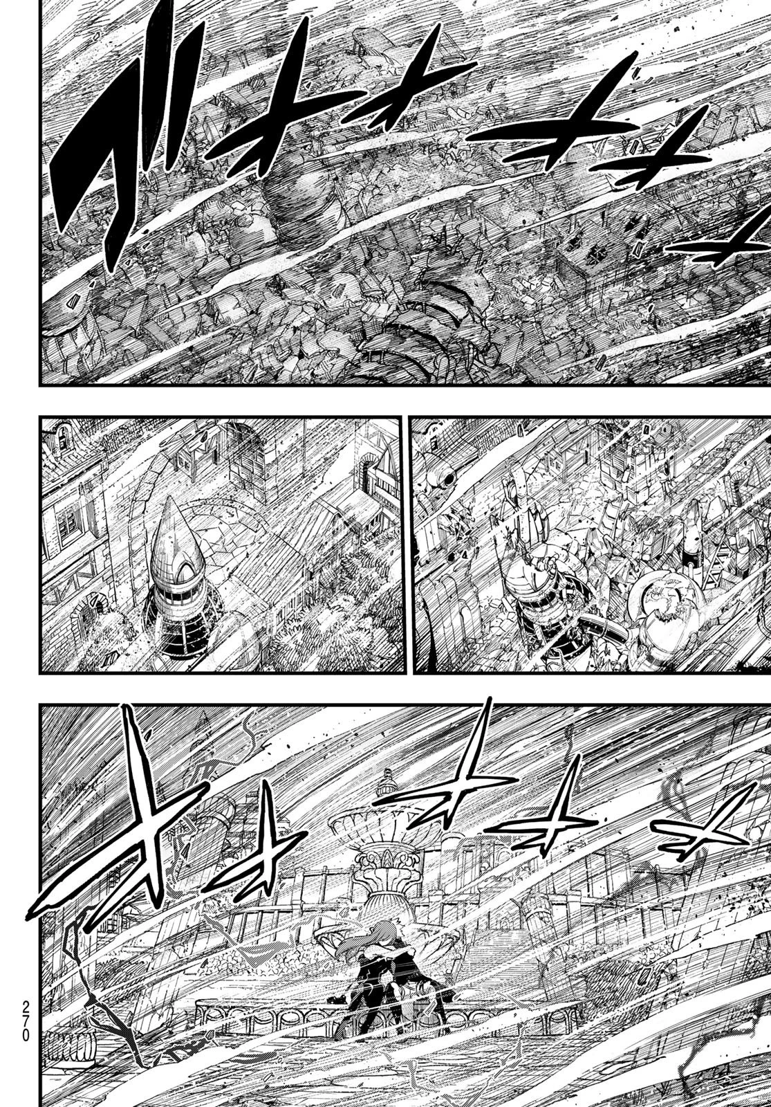 エデン 第216話 - 16