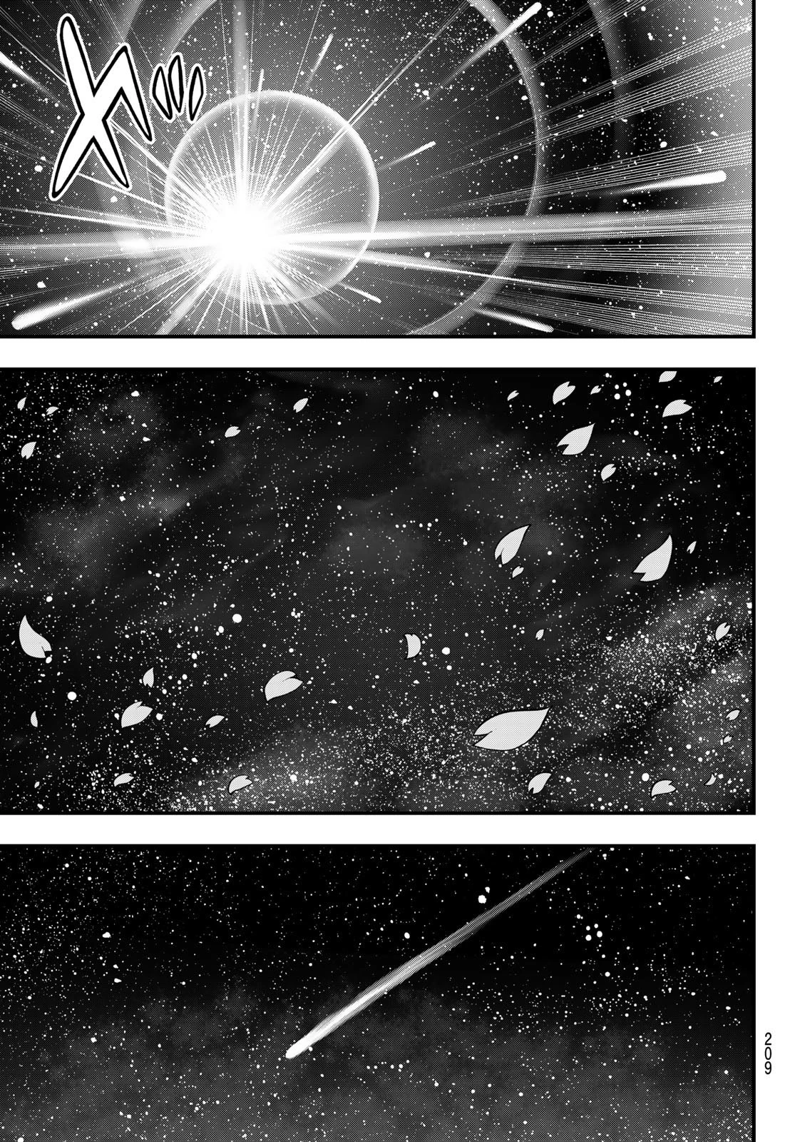 エデン 第220話 - 19