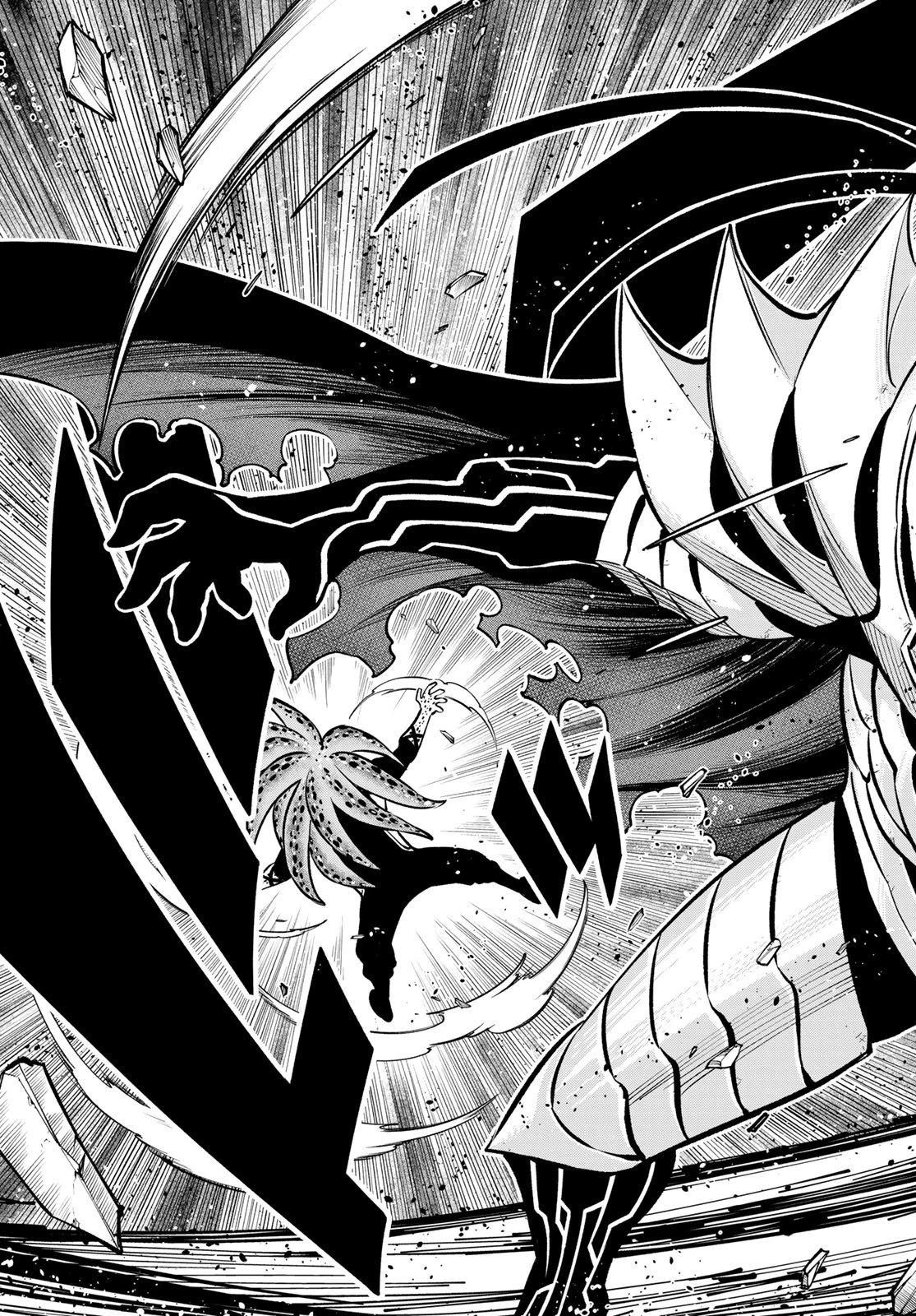 エデン 第230話 - 15