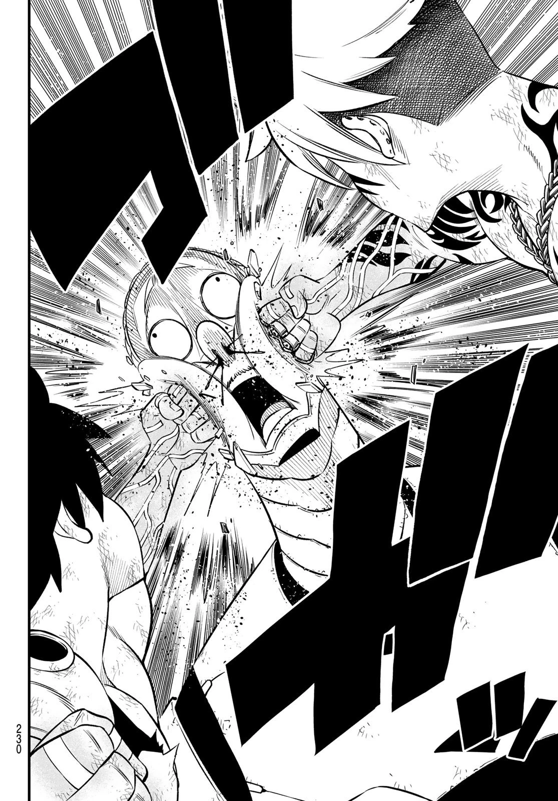 エデン 第244話 - 8