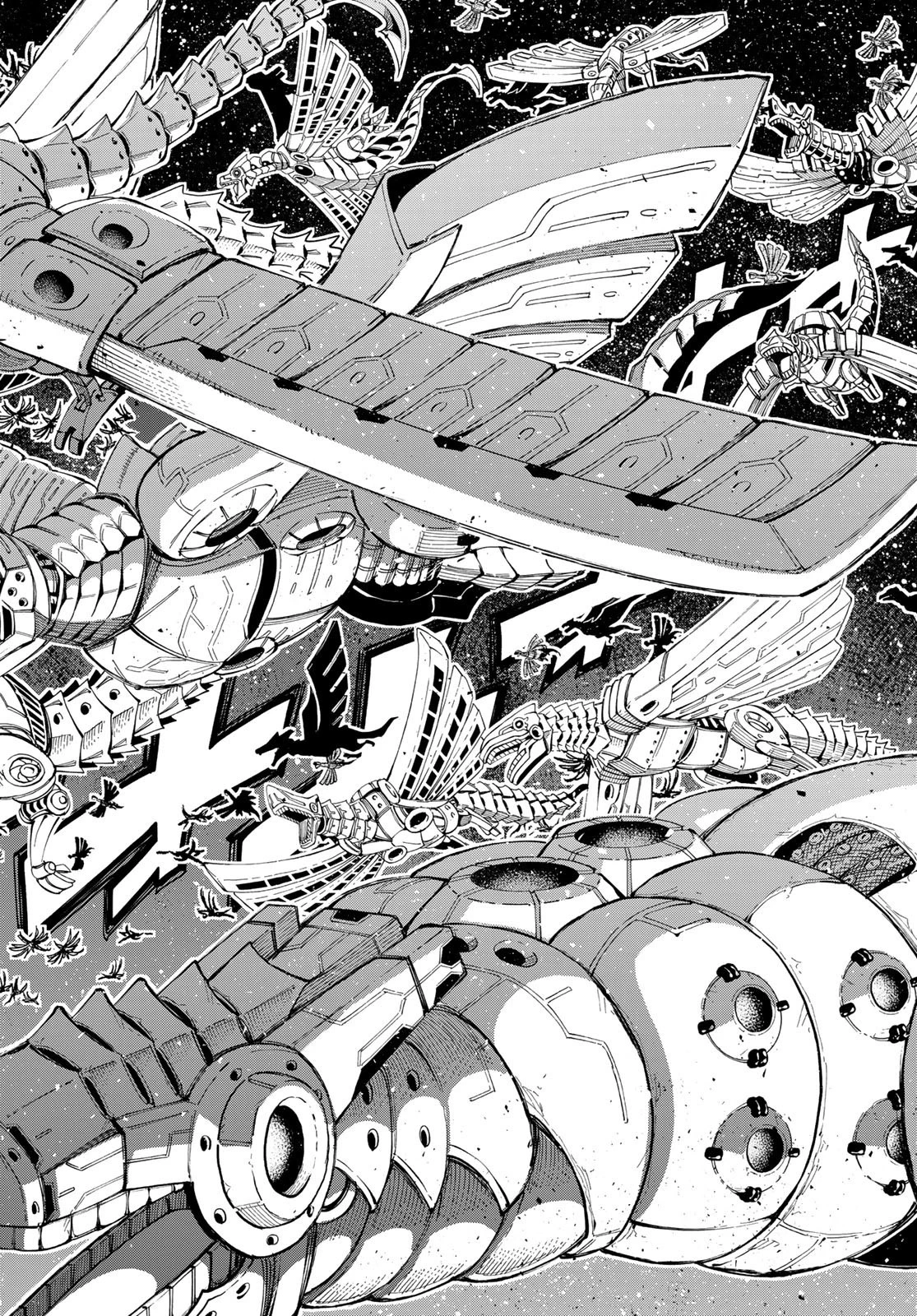 エデン 第257話 - 4