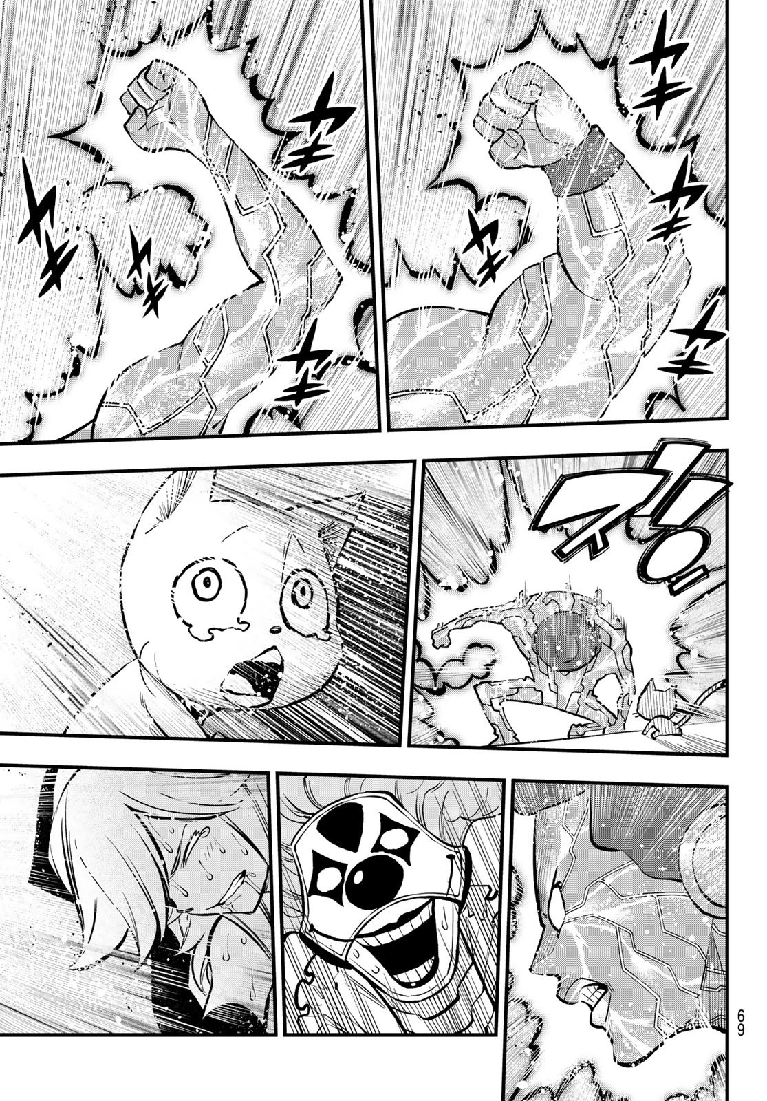 エデン 第260話 - 11