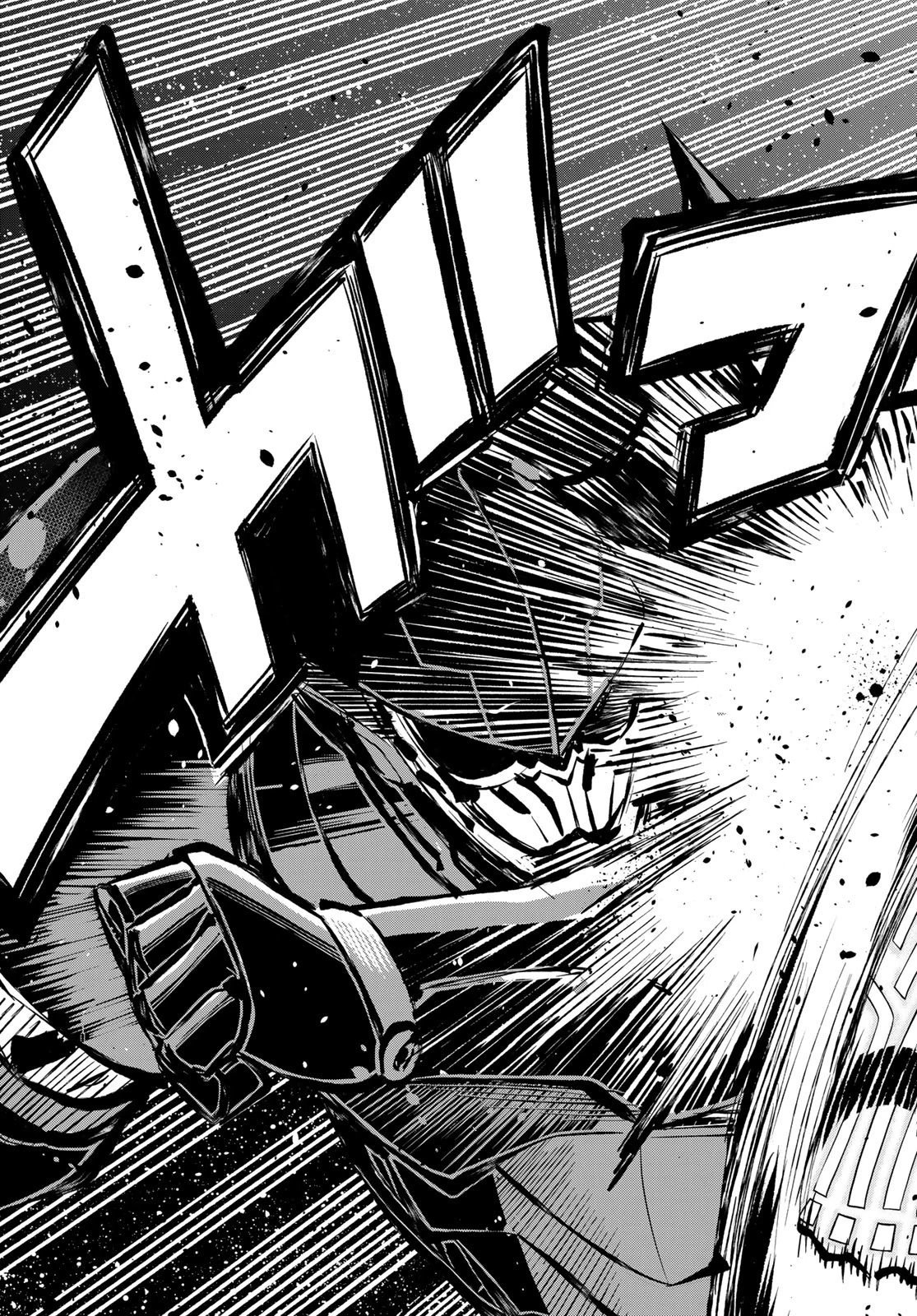 エデン 第265話 - 17