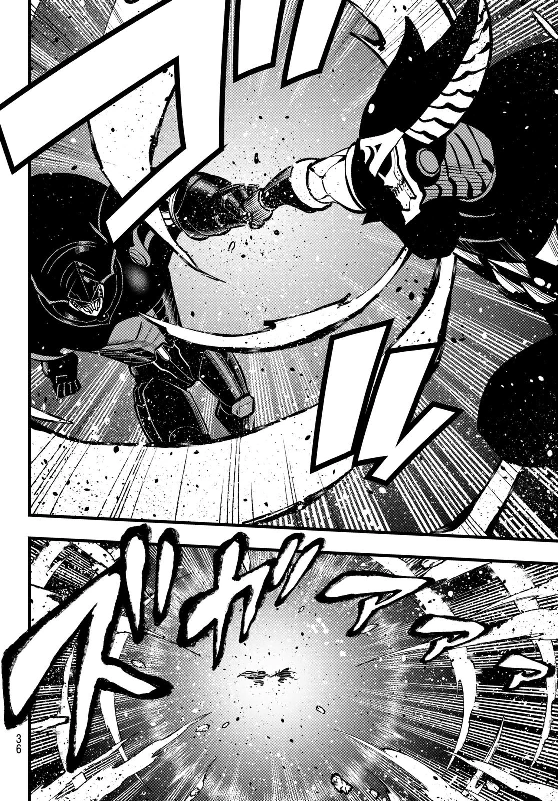 エデン 第268話 - 4