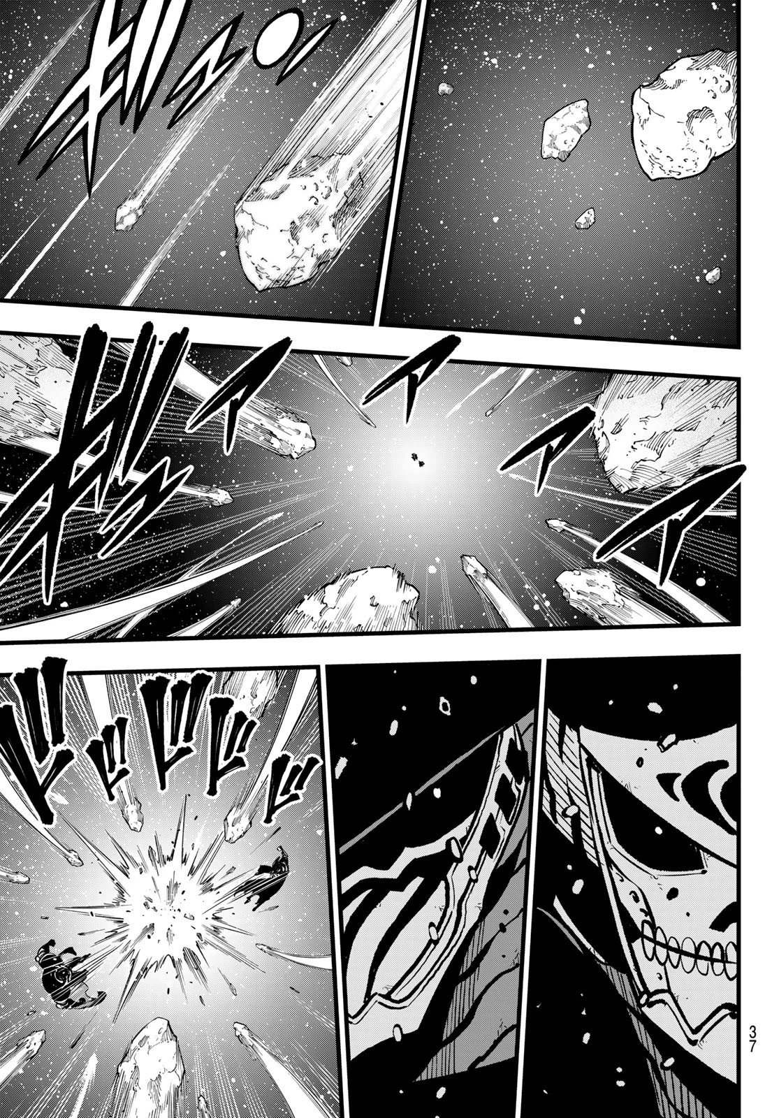 エデン 第268話 - 5