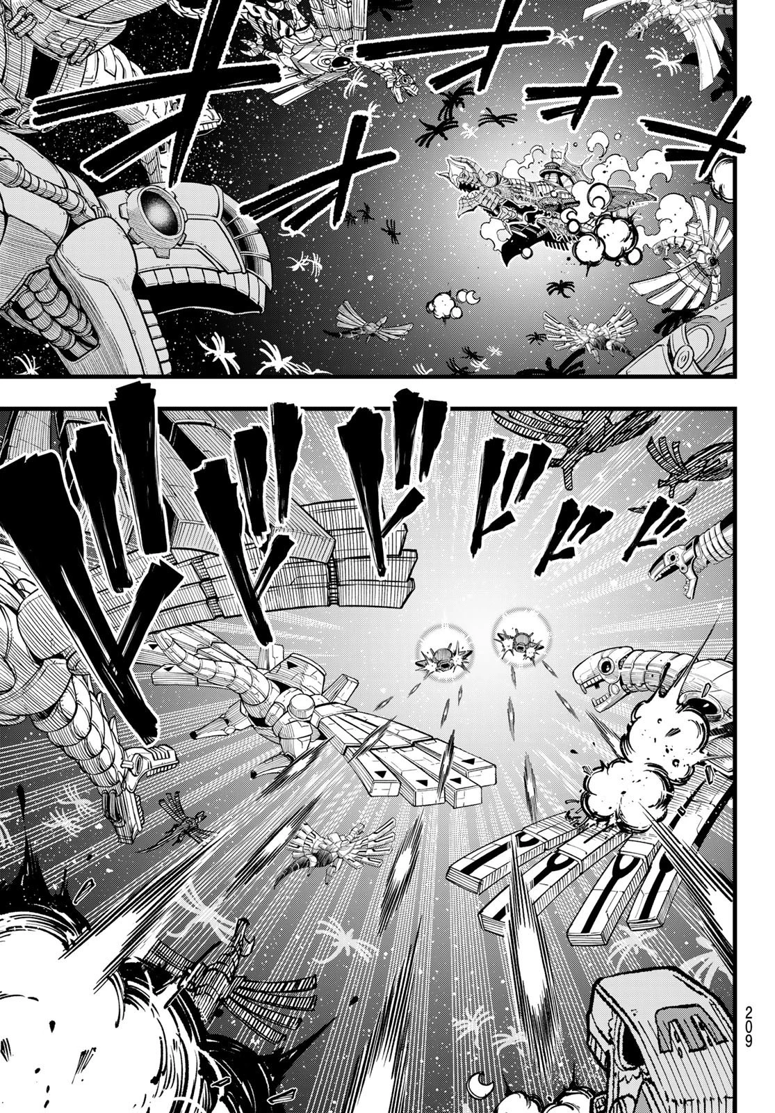エデン 第269話 - 3
