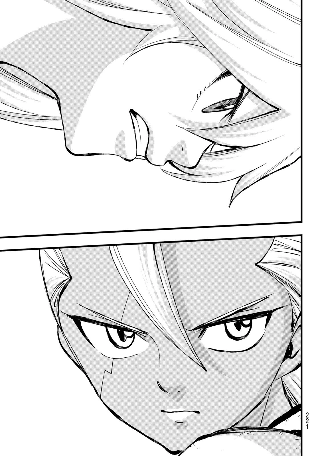 エデン 第269話 - 15