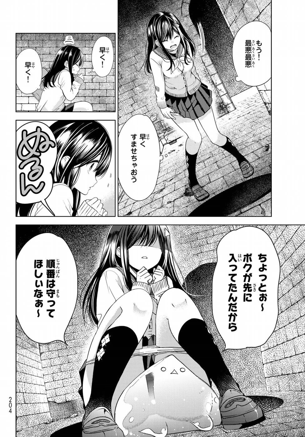 異世界で最強魔王の子供達10人のママになっちゃいました。 第1話 - 29