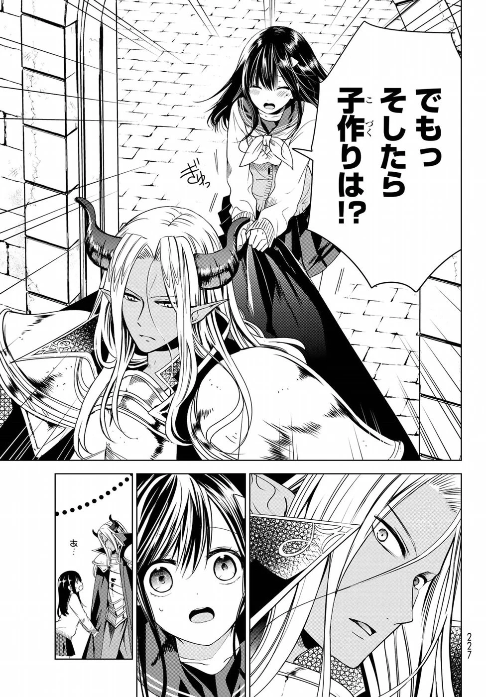 異世界で最強魔王の子供達10人のママになっちゃいました。 第1話 - 52