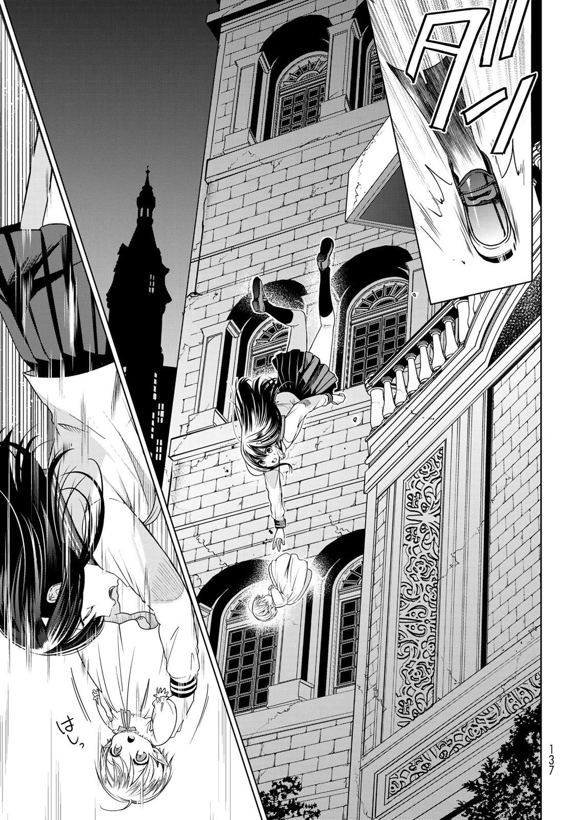 異世界で最強魔王の子供達10人のママになっちゃいました。 第2話 - 33