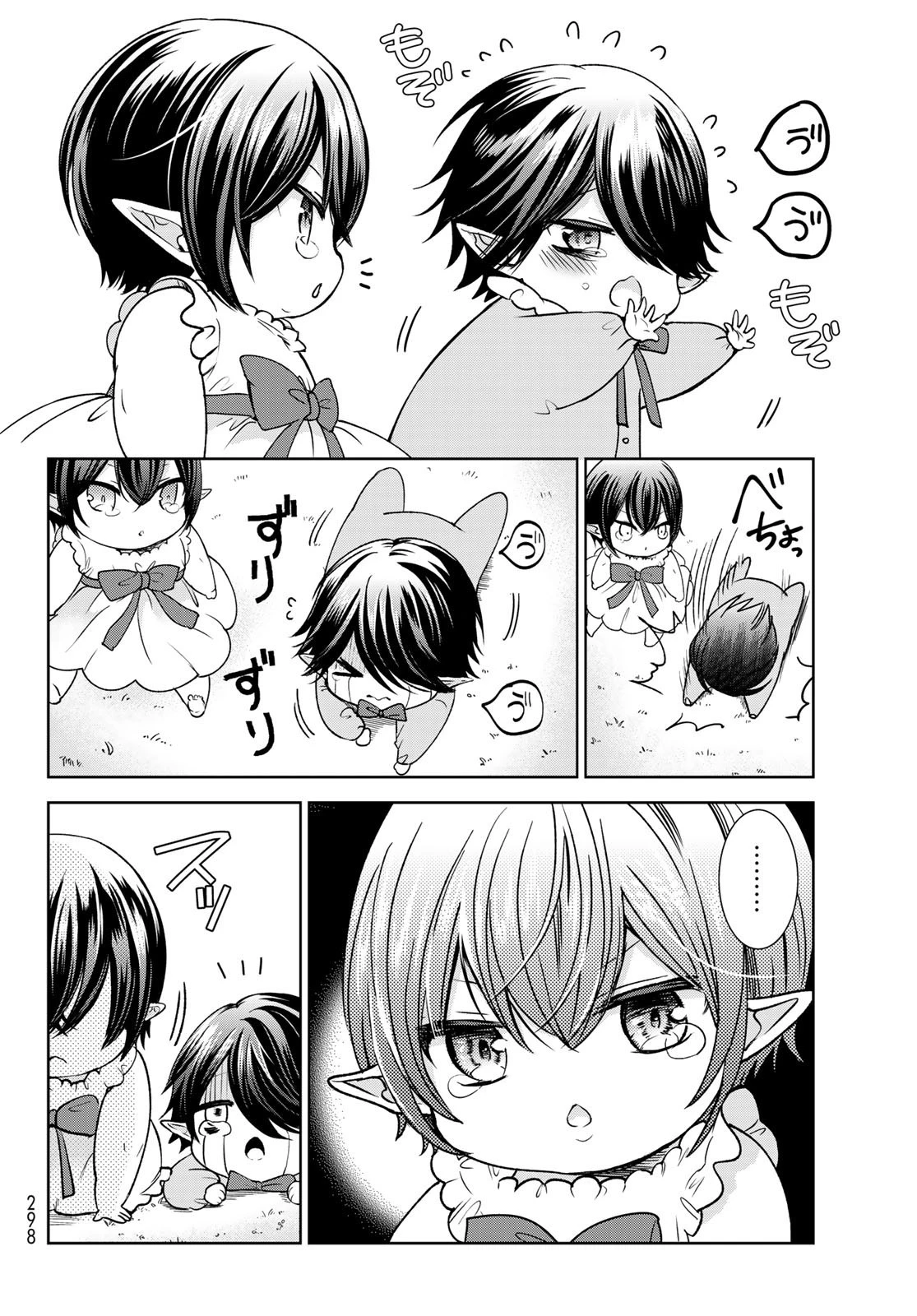 異世界で最強魔王の子供達10人のママになっちゃいました。 第10話 - 26